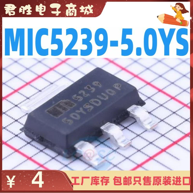 

10pcs 100% orginal new MIC5239-5.0YS TR power management chip 5239-50YS SOT-223