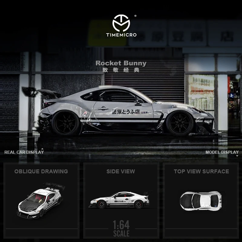 

Автомобиль Time Micro 1:64, модель автомобиля 86, литье под давлением, с покрытием Рокки кролика