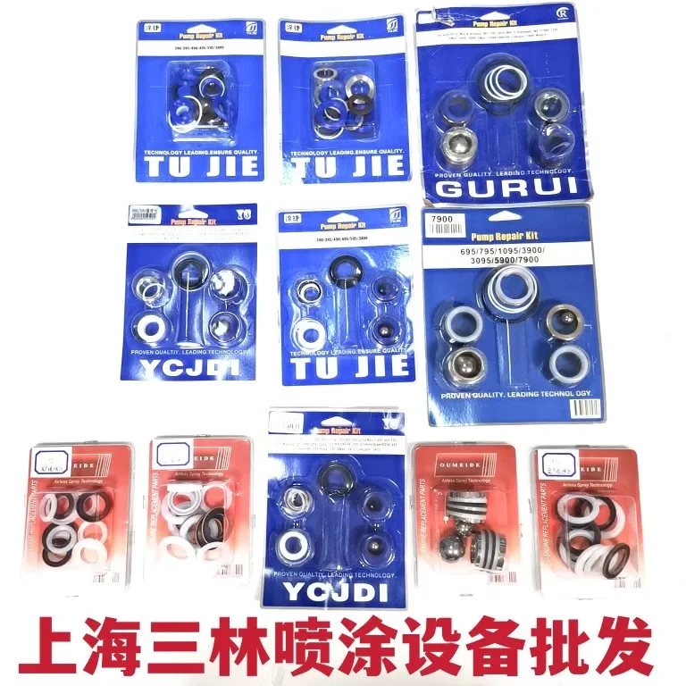 Электрическая машина для распыления масла 490 495 595 795 1095 970 833 комплект ремонта