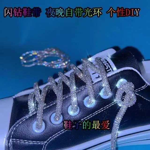 

Beauty Crystal Full Diamond Shoelaces Women Rhinestone Shoe Accessories Trend Personality Casual Shoes Laces for Sneaker