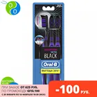 Зубная щетка Oral-B Neon Fresh Всесторонняя чистка BLACK Средней жесткости, 3 шт.