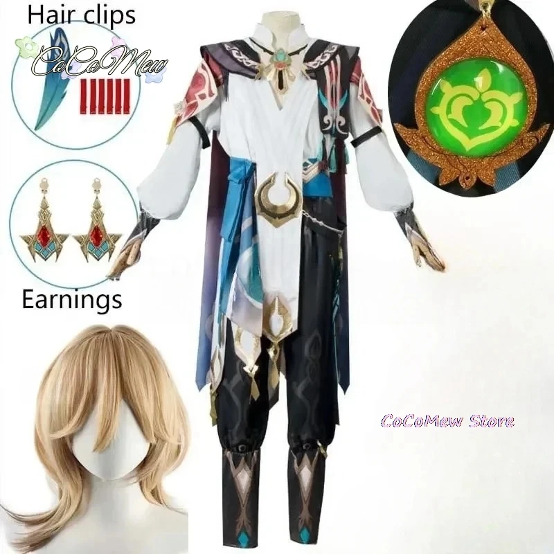 Костюм для косплея Kaveh униформа большого размера Хэллоуин костюмы аниме комикс Con