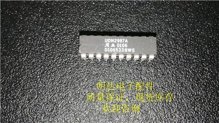 

Бесплатная доставка UDN2987A 10 шт.