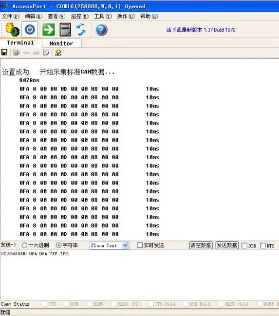OBD Analyzer /CAN / K-line /KWP2000 Listens to /OBD Development Tools | Instrument Parts &amp Accessories