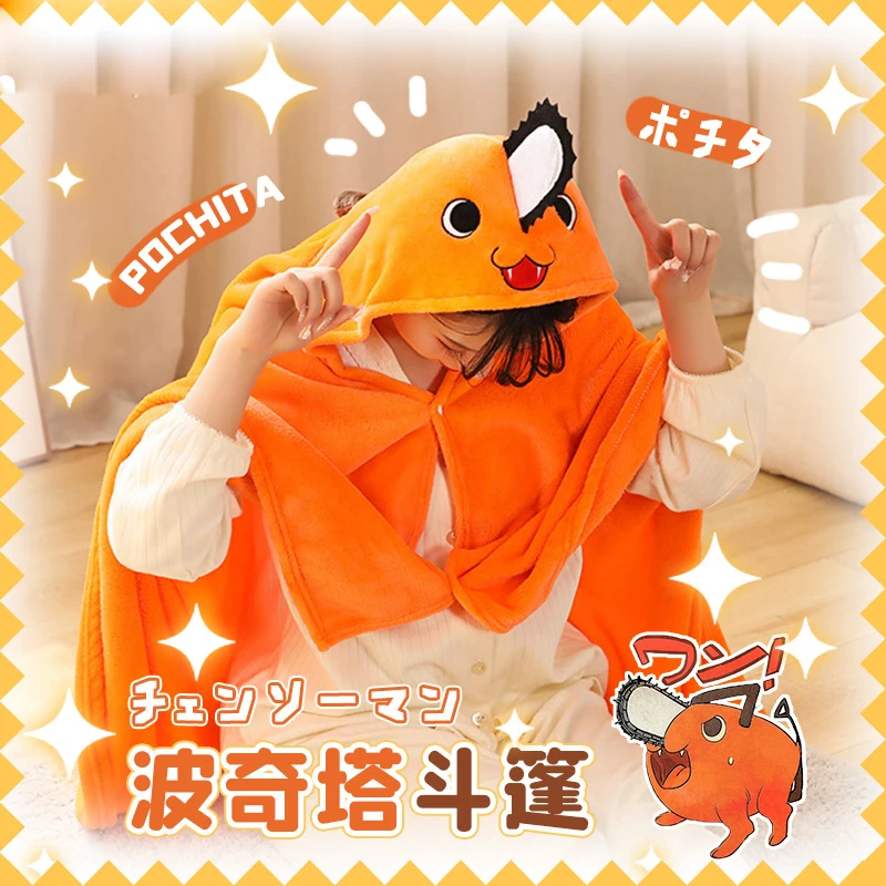 

Японское аниме «бензопила», косплей, мультяшное плюшевое одеяло, накидка, кондиционер, шаль, искусственное одеяло