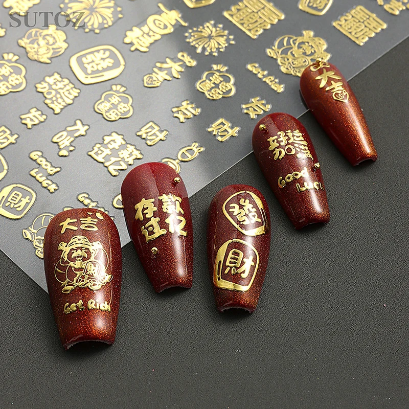 1 лист забавные змеиные годы золотые фейерверки наклейки для дизайна ногтей