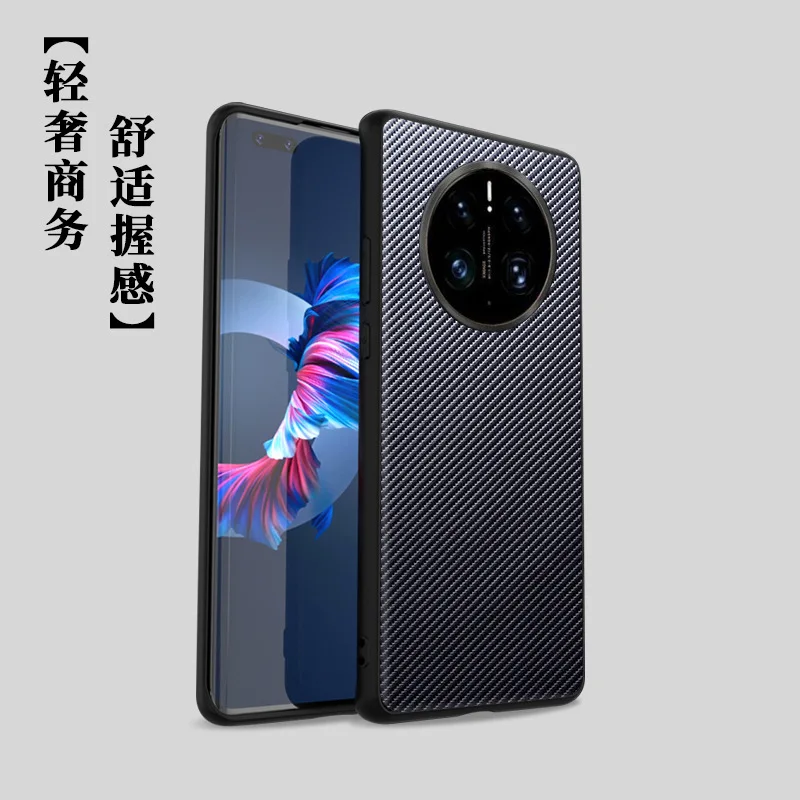 

Carbon Fibre Pattern Case For Huawei Mate 50 Pro Case