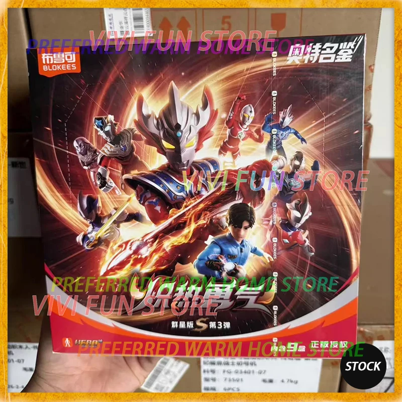Фото Новинка в наличии: Оригинальная сборная подвижная модель BLOKEES Ultraman GALAXY VERSION S 03 (Ультрамен Мебиус, Трегир, Фума, Джонус, Тайга) №1