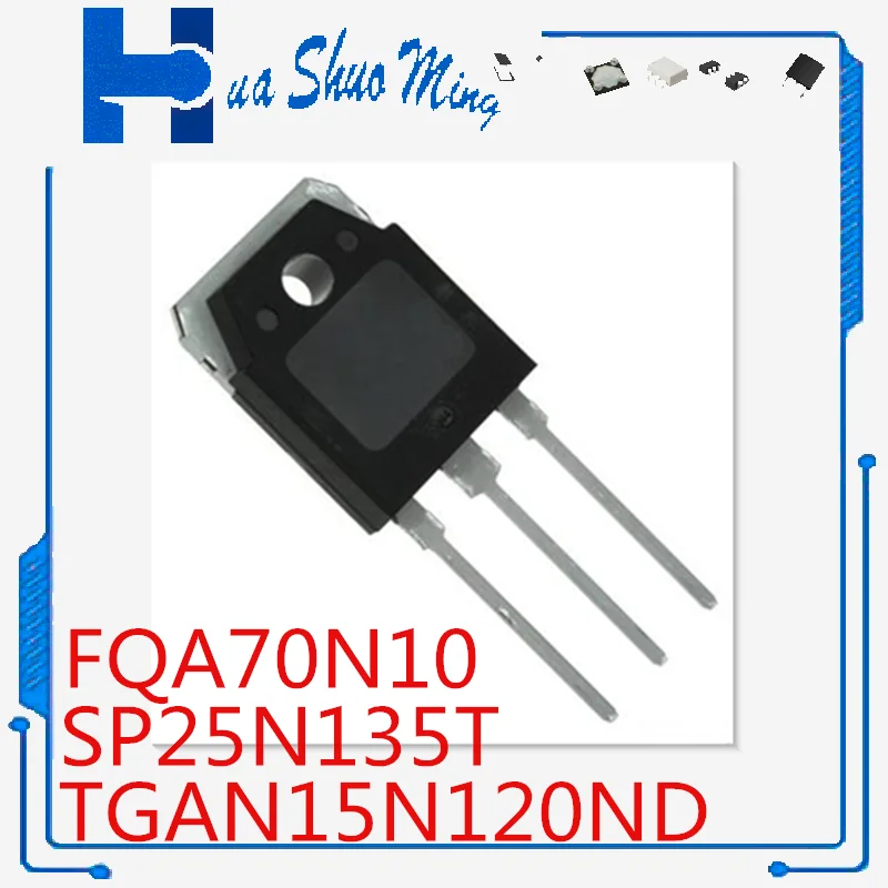 

10 шт./партия, TGAN15N120ND 15N120 SP25N135T 25N135T FQA70N10 SSH70N10A 70N10