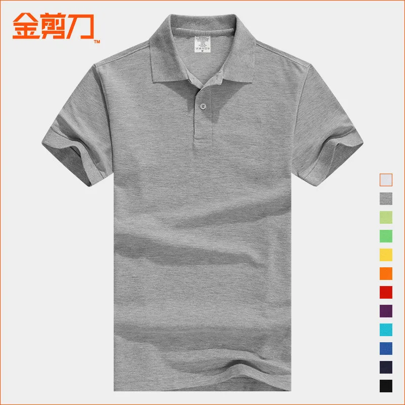 1469 fashion design shirt for young