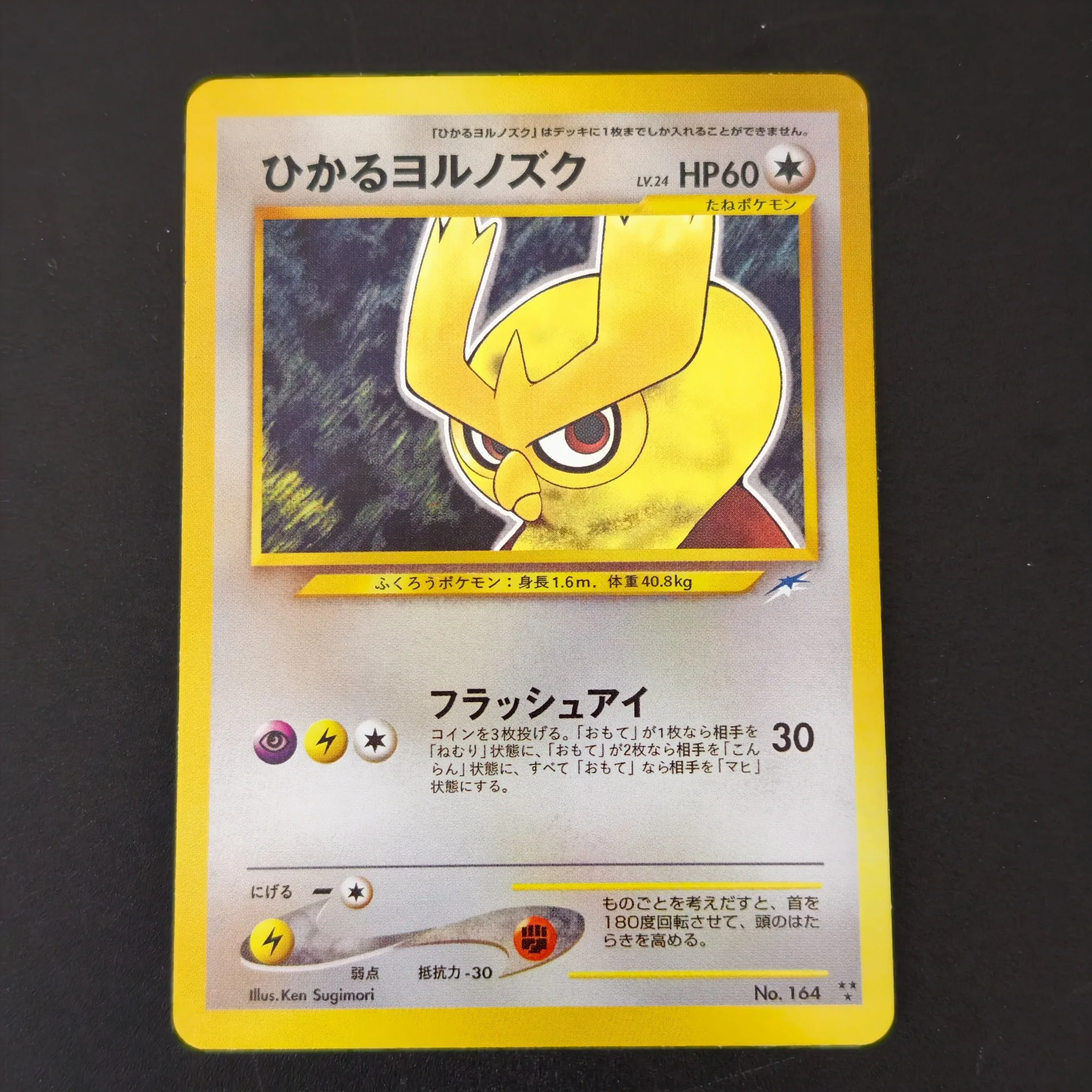 Фото Набор из 9 голографических карт Pokemon TCG Proxy KS: Чаризард, Мьюту, Магикарп, Райчу, Тиранитар, Селеби. Коллекционные реплики аниме-карт. №5