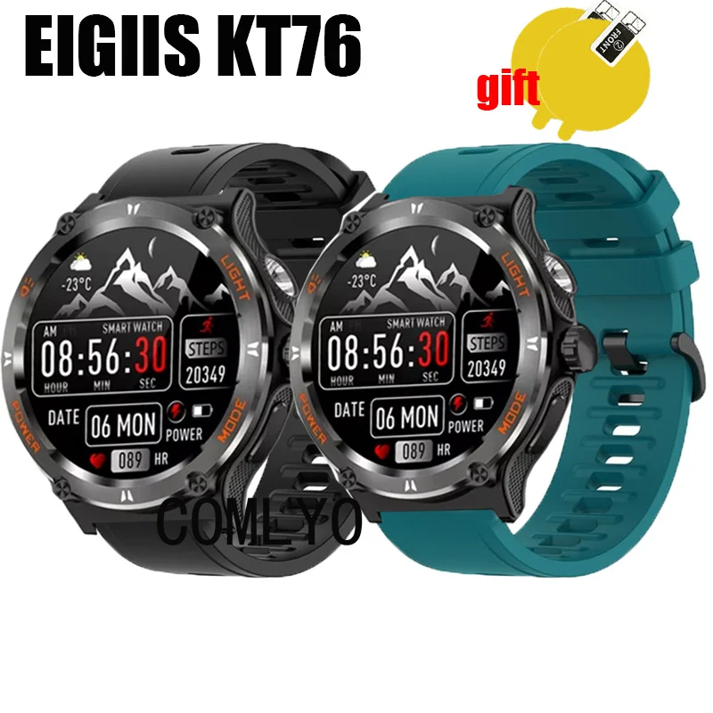 Ремешок для смарт-часов EIGIIS KT76 силиконовый мягкий браслет защитная пленка экрана