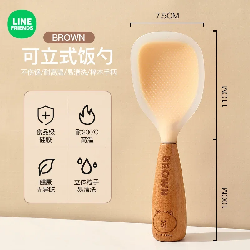 Вертикальная ложка для риса Line Friends с коричневым мультяшным рисунком подвесное