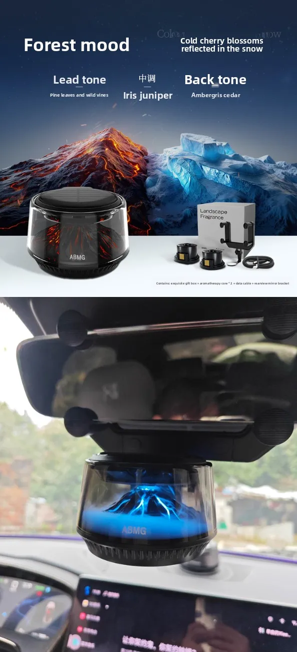 

360 ° Автомобильный Диффузор С Креплением На Зеркало, Ароматизатор На Солнечной Энергии «Вулканический Айсберг»