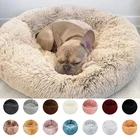 Плюшевая маленькая кровать для собаки рабочая кроватьПодушка для щенка успокаивающие кровати круглая кровать коврик для бульдога кровать для домашних питомцев товары для домашних животных аксессуары