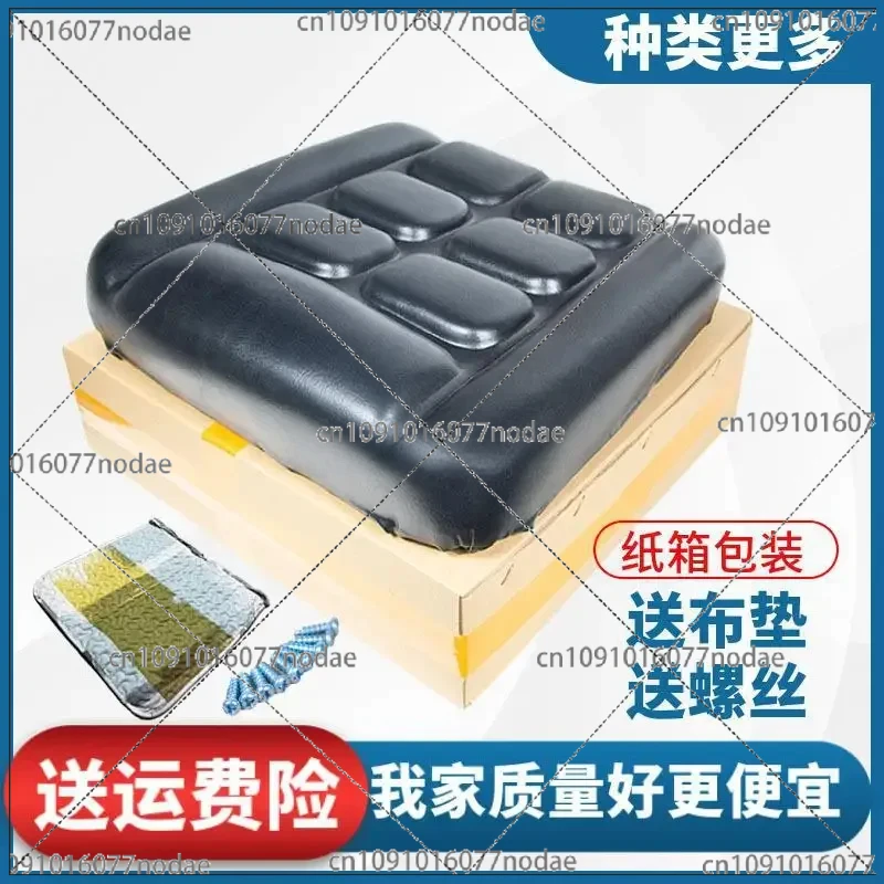 Подушка сиденья для вилочного погрузчика Heli Longgong Xiagong Liugong Taiiift Одиночное