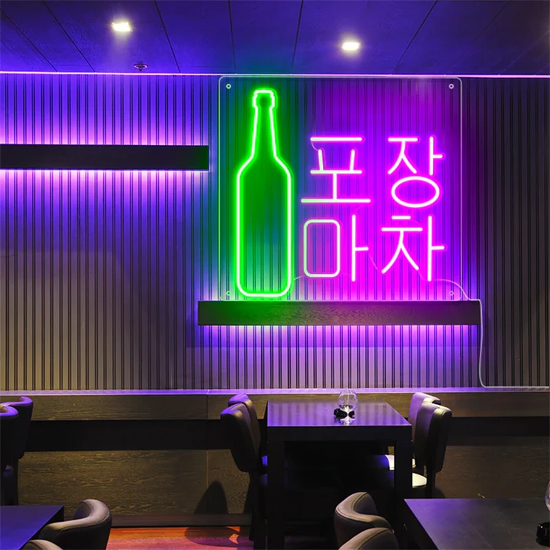 Custom Neon Sign Korean Beer LED Neon Light Pub Club Beer Bar Soju House Drink Shop Logo Wall Decor Business Illuminated Signage