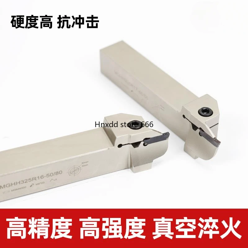 Концевой нож с канавкой ЧПУ хвостовик плоской резак mghh320/425R