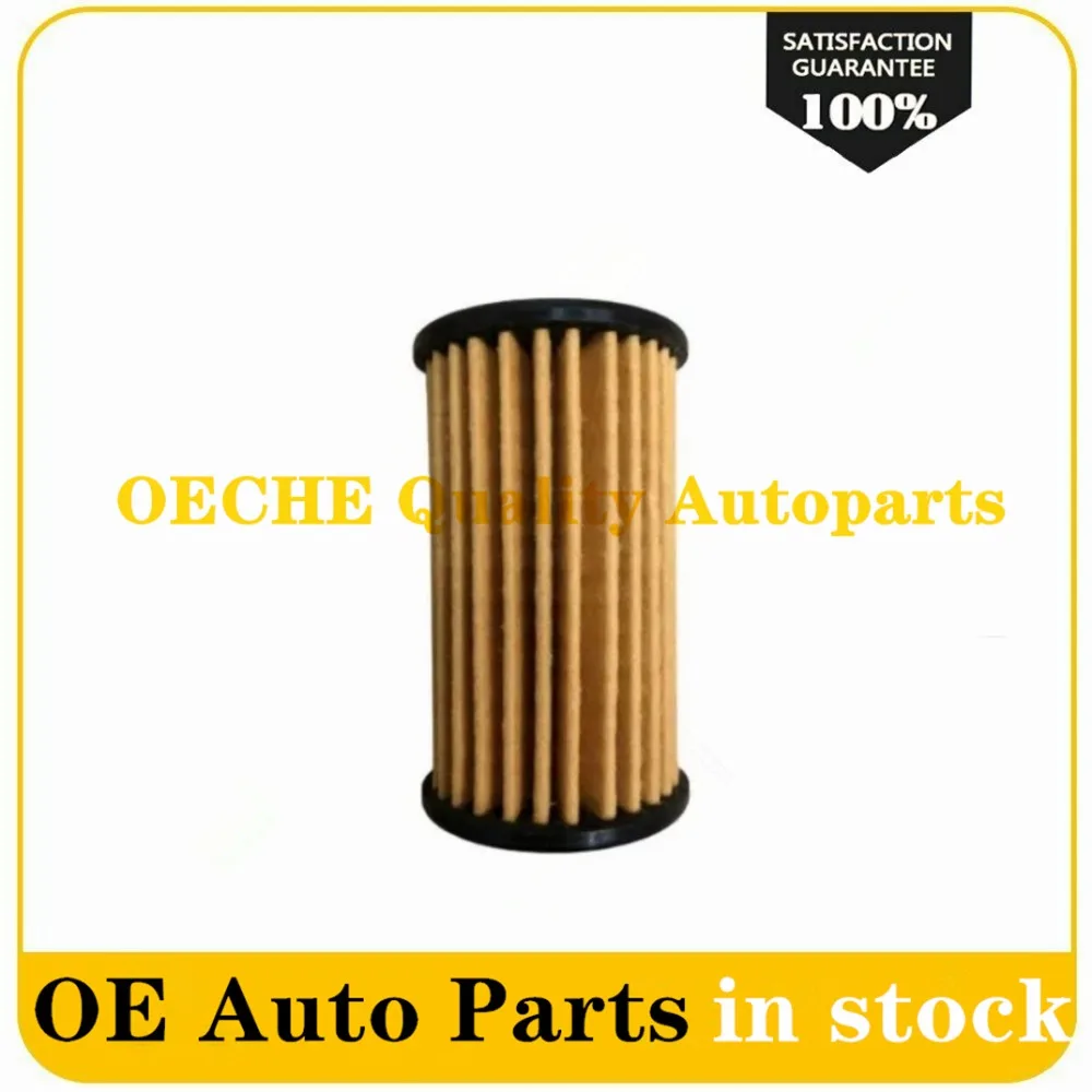 Новый внешний фильтр трансмиссии 025CHA-1506400 внутренний 025CHA-1506510 для Chery Tiggo 8/8pro/7pro