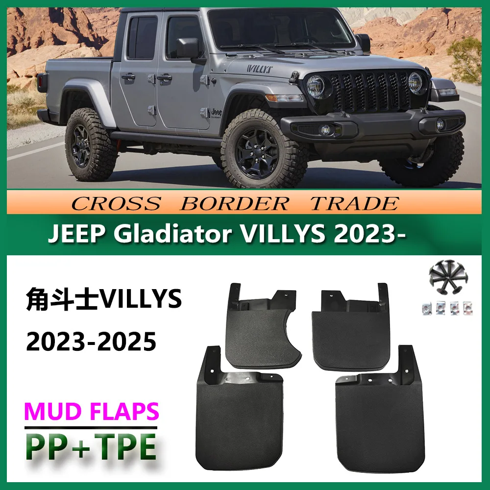 Фото Для Jeep Gladiator WILLYS Edition 2022-2025 гг., сверхмощные брызговики, набор из 4 внедорожных пылесосов для пикапа №1