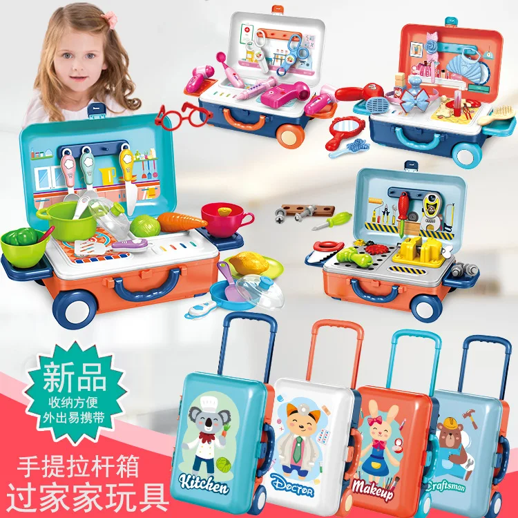 Children's family kitchen toys simulation girl beauty makeup hand tools kitchen utensils tableware Trolley Case Medical set