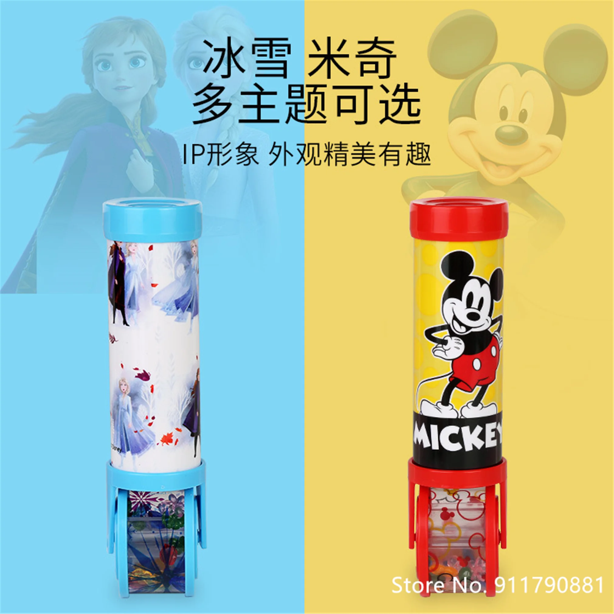 

Disney Cartoon Mickey Frozen Elsa Kaleidoscope Children's Holiday Birthday Gift Puzzle Fun Prism Kindergarten Toys