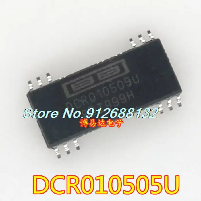 

DCR010505U DCR010505/