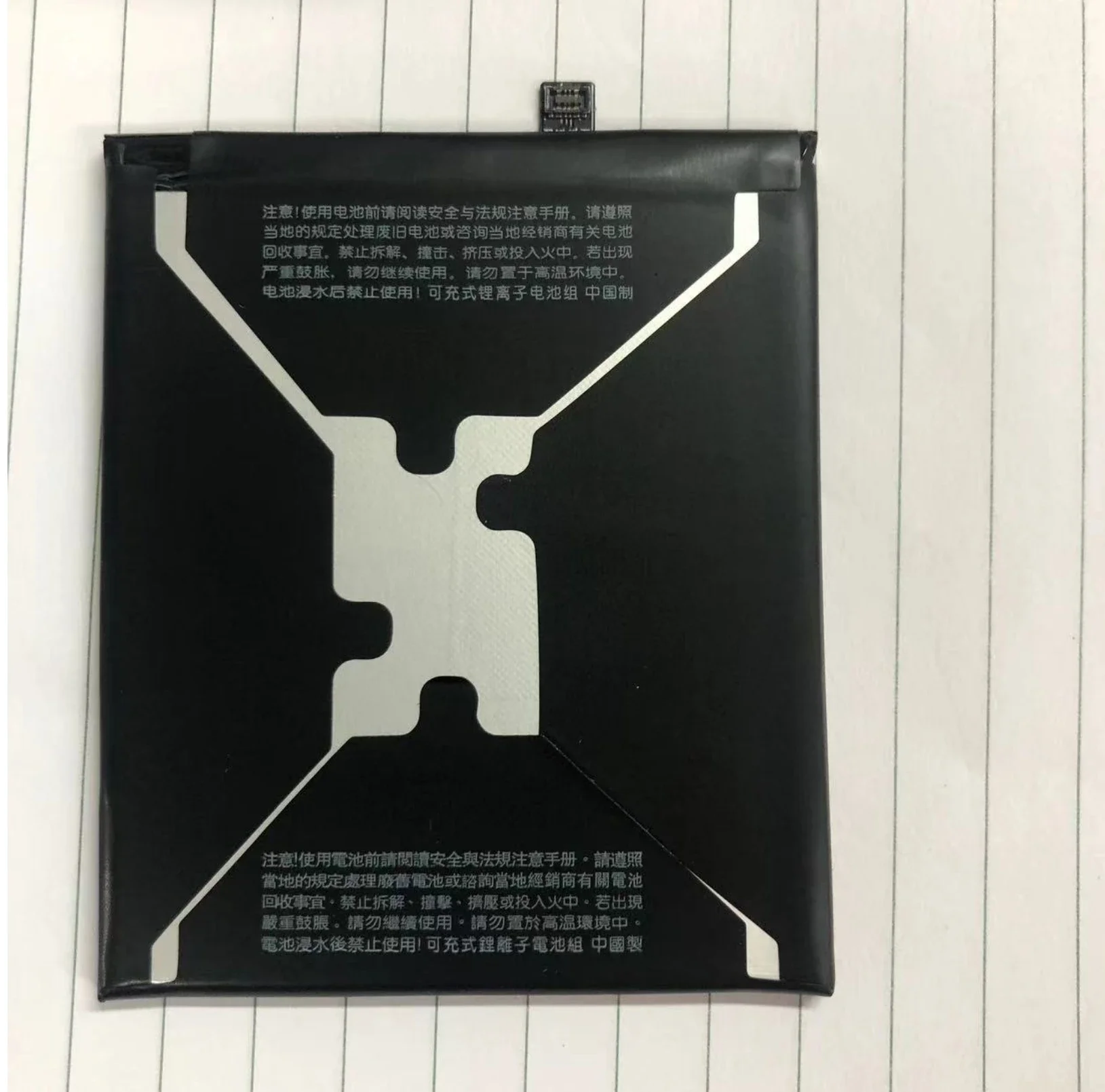 Для батареи B2Q72100 HTC Desire 12S D12S мобильный телефон