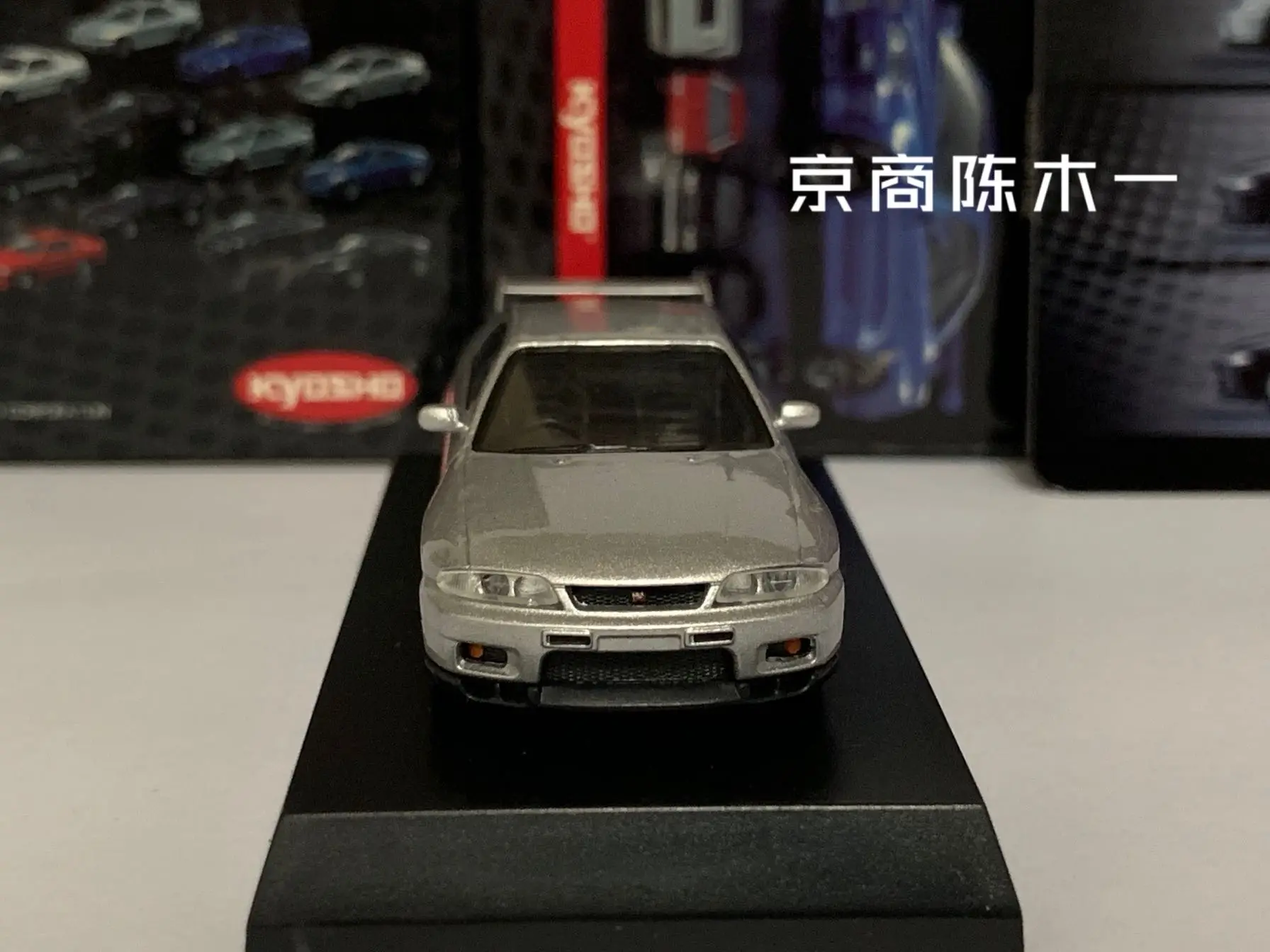 1:64 Kyosho Nissan Skyline GTR BCN R33 литая под давлением модель автомобиля детские игрушки в