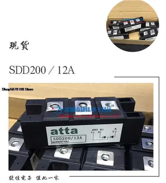 

MBM150HS12A MBM200BS6 MBM200HS6G SDD200-12A