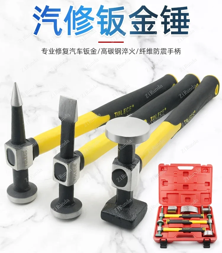 ~Набор утюгов с подушкой для листового металла вогнутый инструмент ремонта