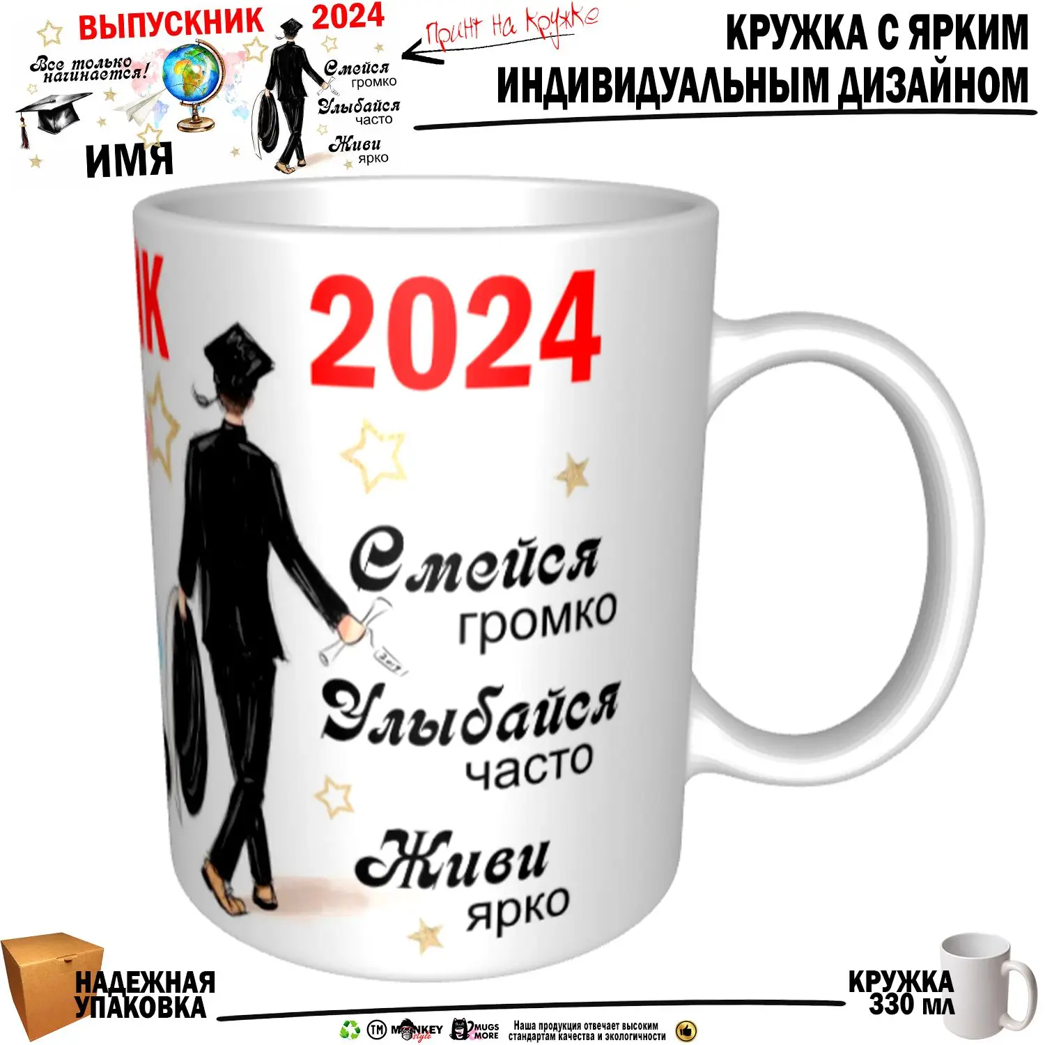 Ренат Выпускник. Все только начинается
