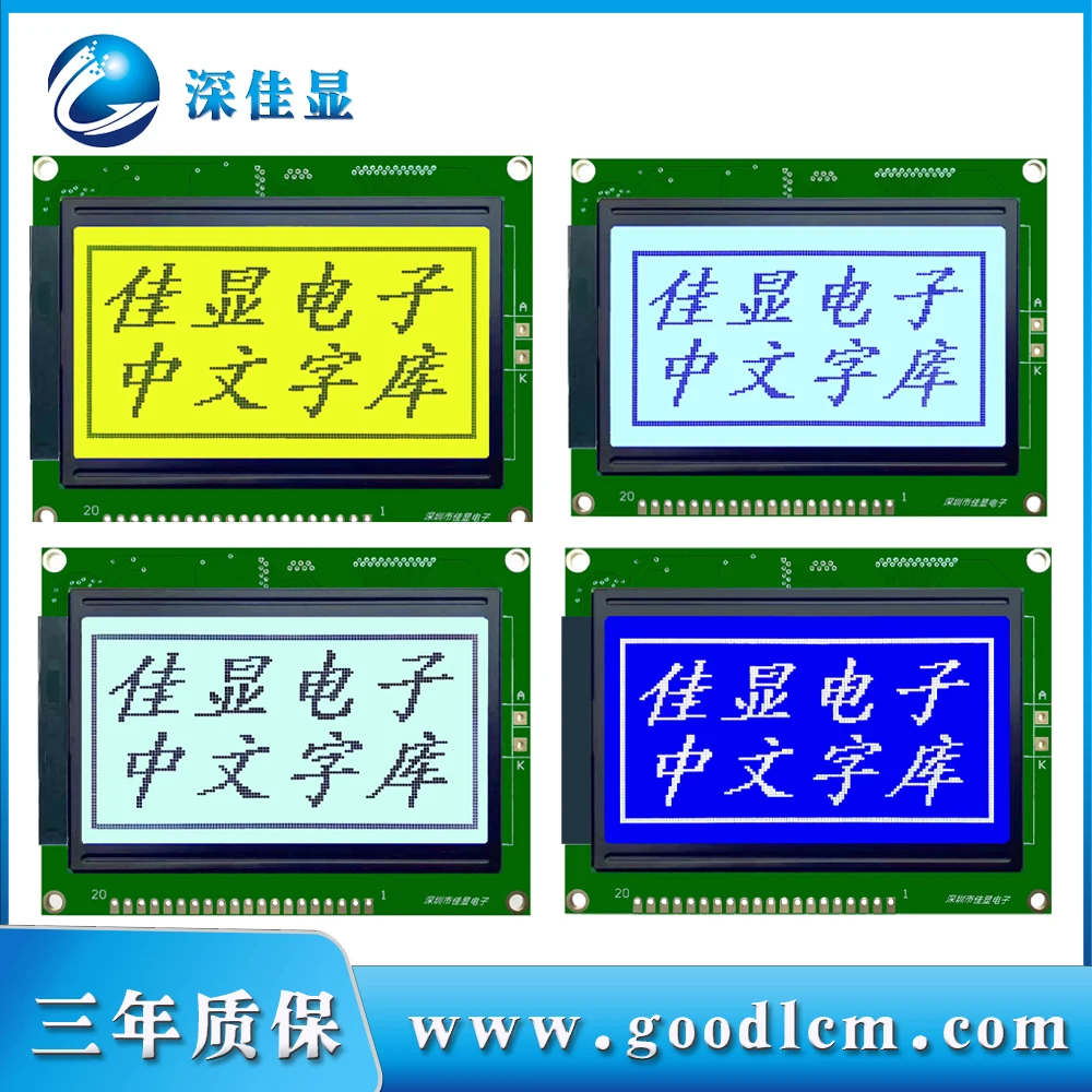 12864F LCD Display with Chinese font LCM module  ST7920-0B control Serial port or parallel port (optional)