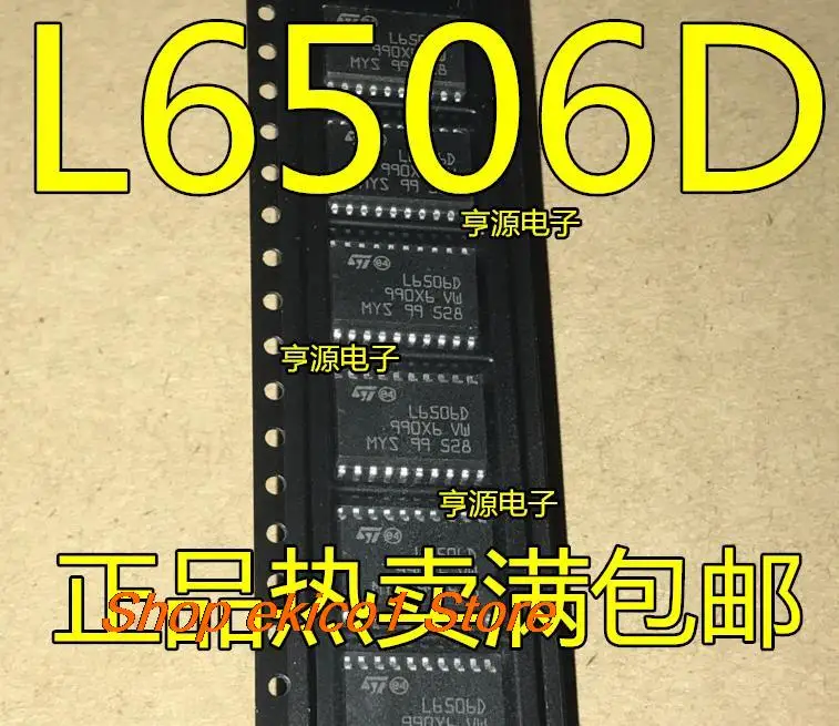 5 шт. Оригинальный запас L6506D L6506D013TR L6506 SOP20
