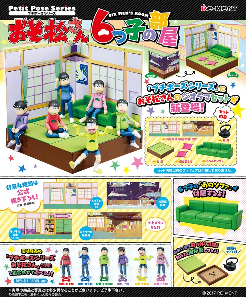 

Original Japan Re-ment Cute Anime Figure Atsu and Murubuya Room Scene Kawaii Miniature Candy Toys Doll Accessories