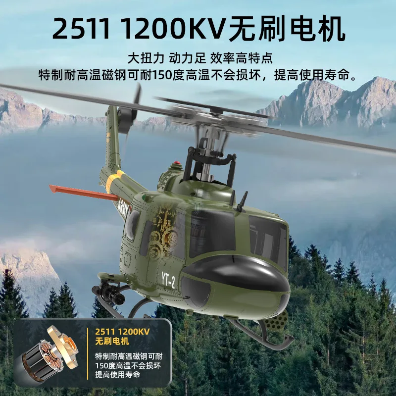 Yuxiang F07 Uh1d оригинальный аккумулятор 7 4 В 1200 мАч 25c аксессуары для аккумуляторов с