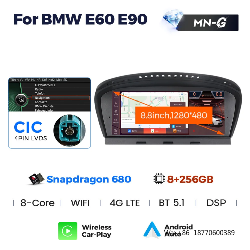 Фото Автомобильный DVD-плеер MEKEDE 680 3D UI Android Snapdragon 8Core с Android-навигацией и DSP для BMW E60 E61 E62 E63 E64 E90 E91 E92 с экраном 8.8 дюйма №5