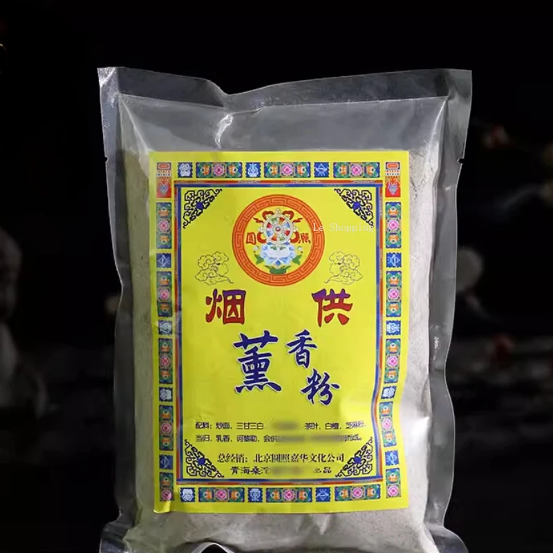 250 г натурального дыма для благовоний порошка/тюмба очистка домашнего воздуха и