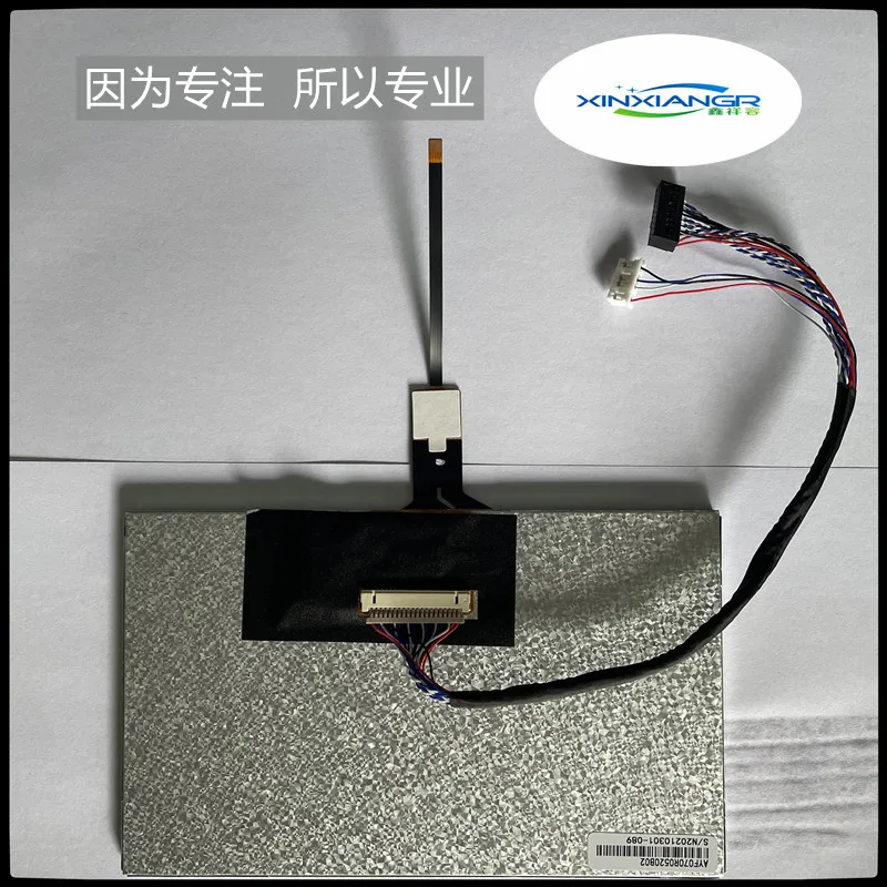 

7 "LCD +7" capacitive touch screen /1024*600 resolution /lvds/ LCD touch screen assembly