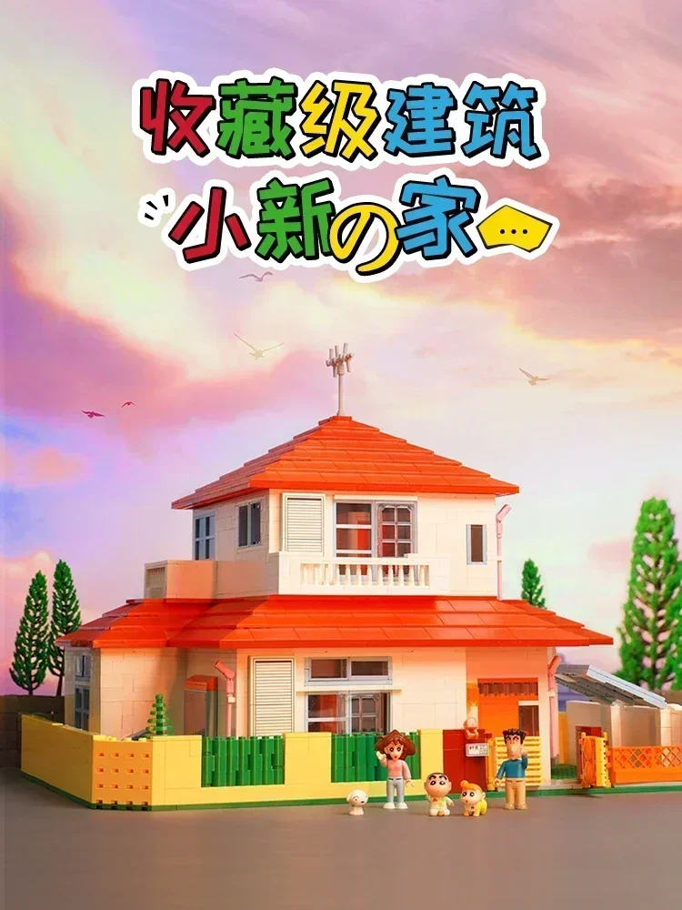 Keeppley Crayon Shin-chan строительные блоки украшение для большого дома головоломка сборка