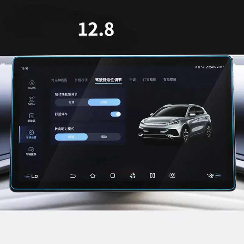 

Автомобильный Стайлинг, закаленное защитное покрытие для экрана GPS навигатора, Защитная пленка для BYD Atto 3 Yuan Plus 2022 2023