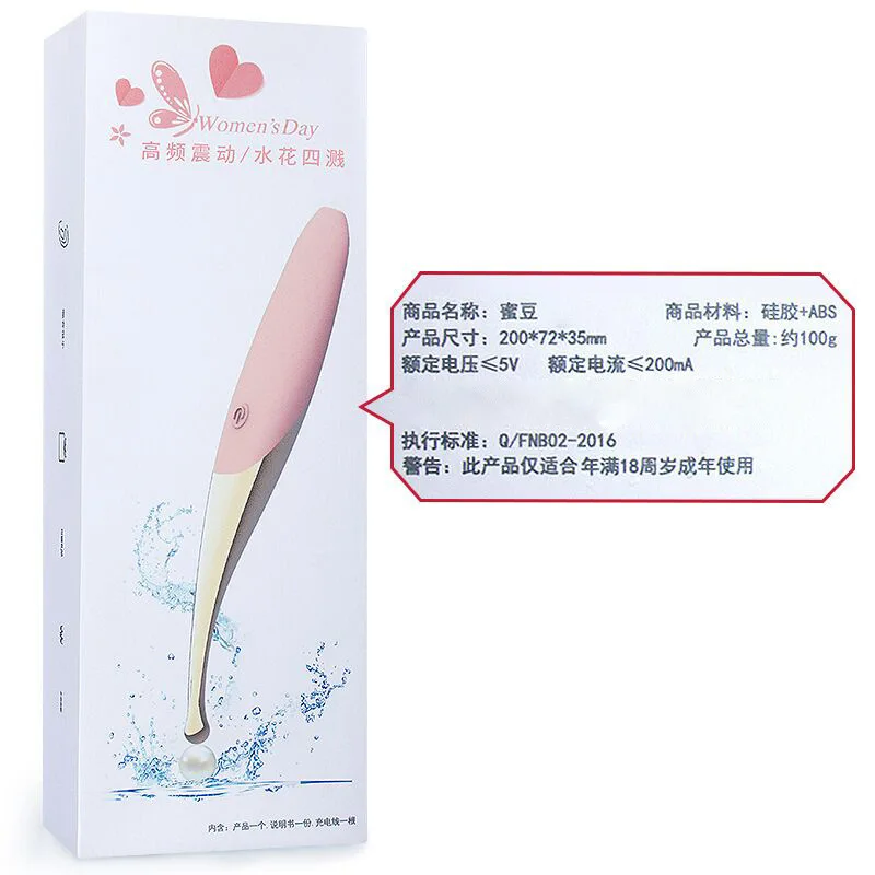 Эротический вибратор G