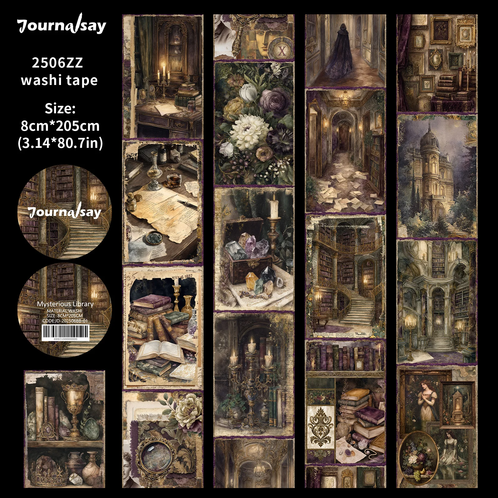 

Винтажная бумага для декупажа JD-202506BB-01