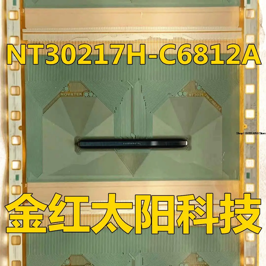 

1PCS NT30217H-C6812ATAB COF INSTOCK