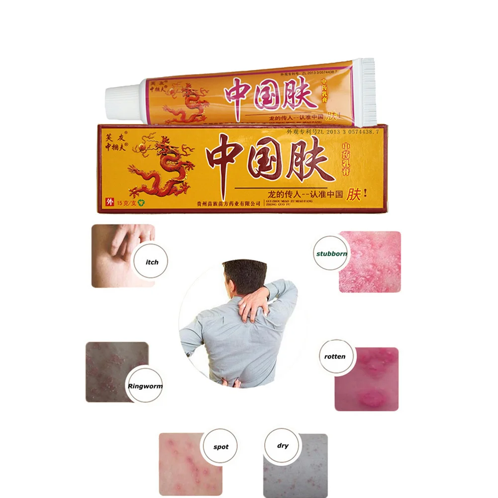 

3 шт., антибактериальные кремы для кожи, без коробки