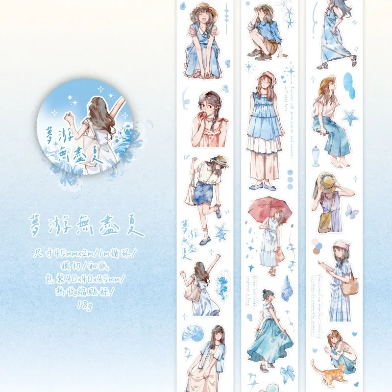 

Декоративные клейкие ленты Amengguo