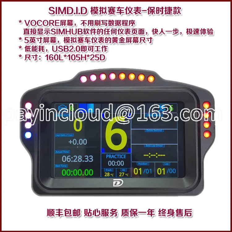 

Steering Wheel Simulation Racing Instrument Central Control Fanatecsimagic Figure Masite G29pc Speed Magic