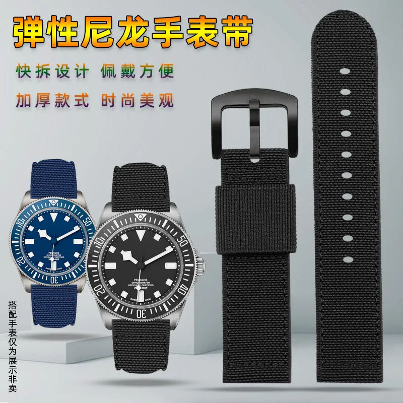 

elastic NATO nylon strap men's Tudor citizen Omega Rolex waterproof Bracelet women's 20 22mm watch accessories