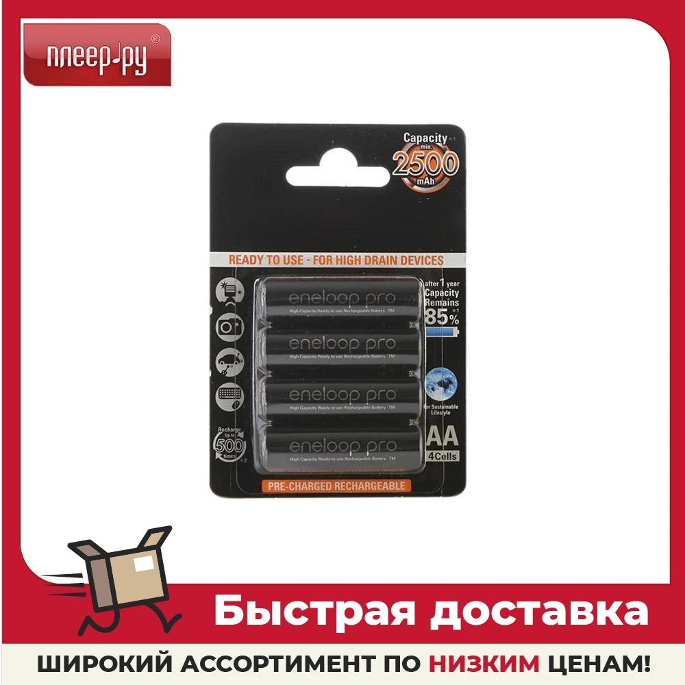 Аккумулятор AA - Panasonic Eneloop Pro 2500 mAh (4 штуки) BK-3HCDE/4BE 83427 |