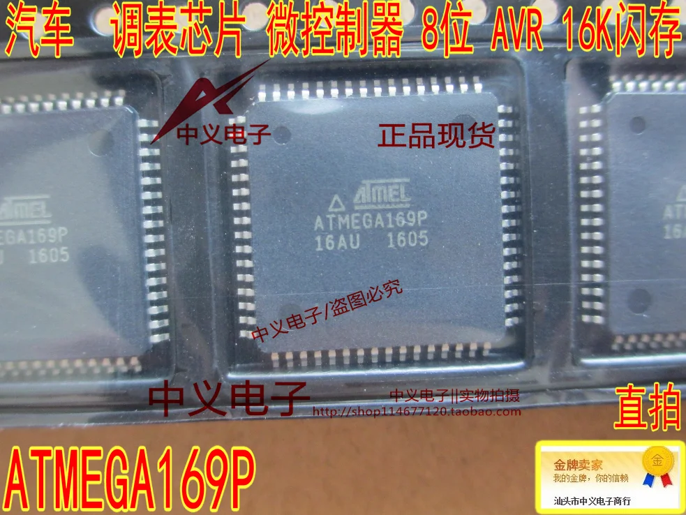 

ATMEGA169P-16AU ATMEGA169 Новинка и быстрая доставка